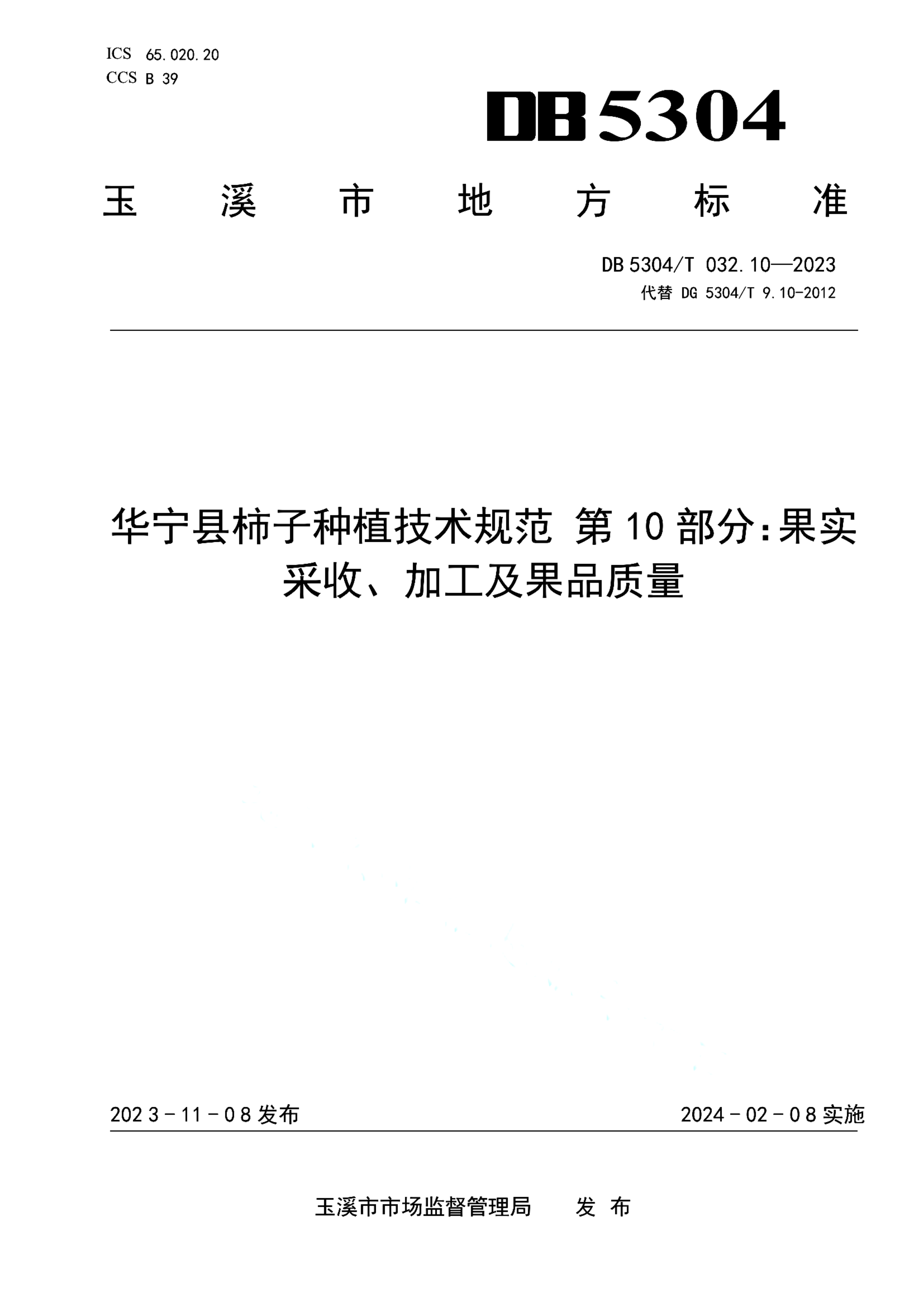资源详情图